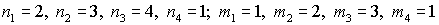 условие задачи 2.3
